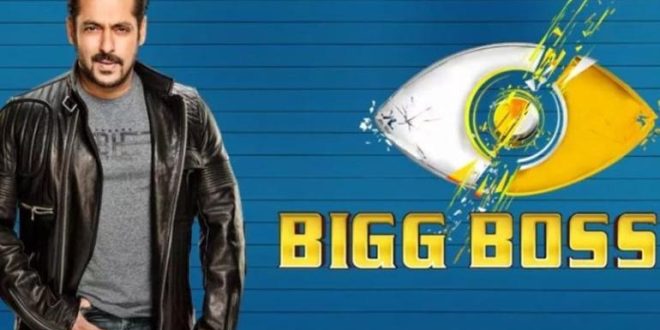 Bigg Boss 19 Online Serial